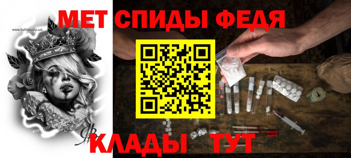 АМФ 98% Рузаевка