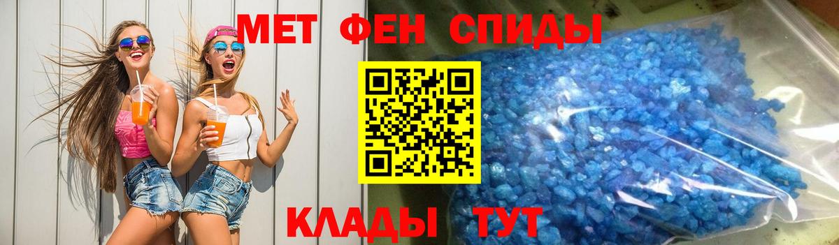 ссылка на мегу ONION  АМФ  Вход с VPN  Амфетамин Premium  Рузаевка 