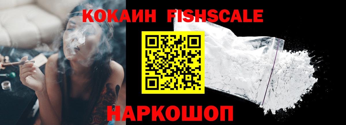 Рузаевка  КОКАИН Перу  КОКАИН Эквадор  Вход с VPN 