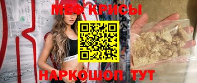 mdpv Бугуруслан