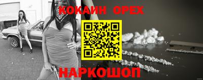 соль курить ск Будённовск