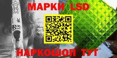 гашик Бузулук
