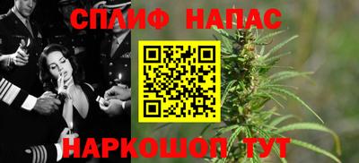 соль курить ск Будённовск