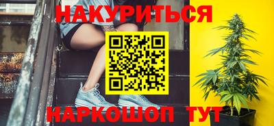 гашик Бузулук