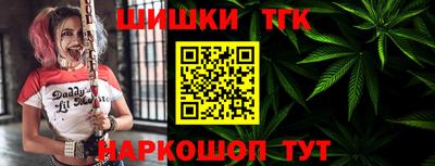 соль курить ск Будённовск