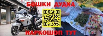 соль курить ск Будённовск