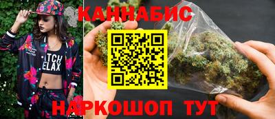гашик Бузулук