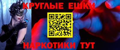 соль курить ск Будённовск