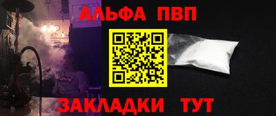 mdpv Бугуруслан