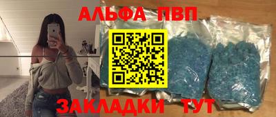 гашик Бузулук