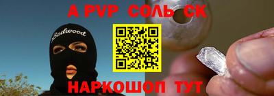 mdpv Бугуруслан