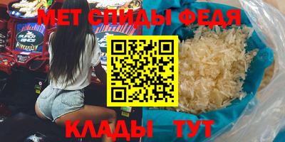 mdpv Бугуруслан