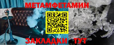 гашик Бузулук