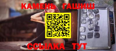 соль курить ск Будённовск