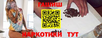 соль курить ск Будённовск