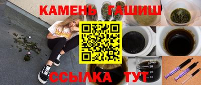 соль курить ск Будённовск