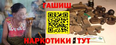 гашик Бузулук