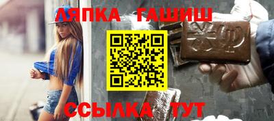 гашик Бузулук