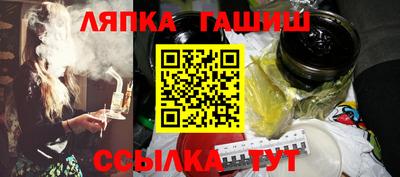соль курить ск Будённовск