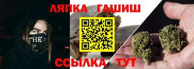 соль курить ск Будённовск
