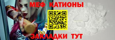 mdpv Бугуруслан