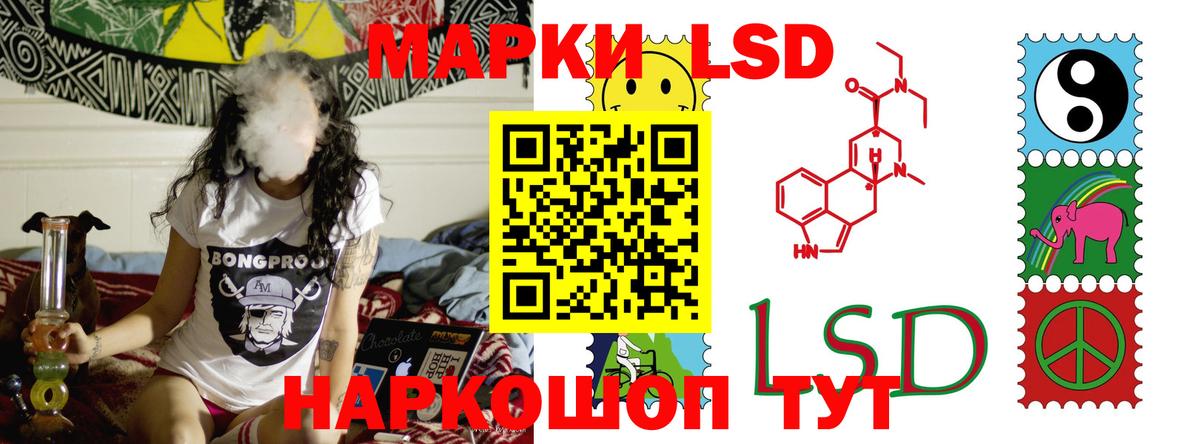 Лсд 25 экстази ecstasy Рузаевка