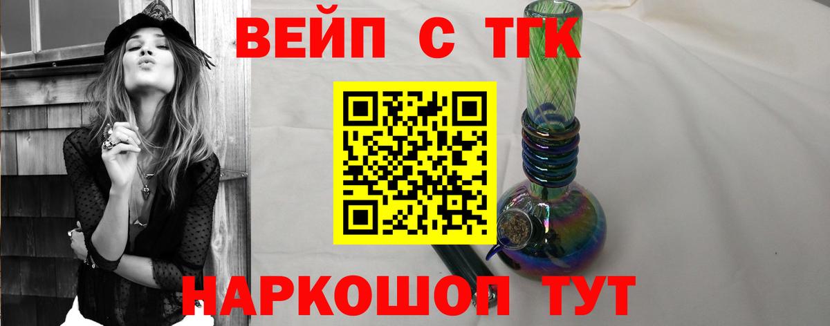 ТГК Wax  Вход с VPN  Рузаевка 