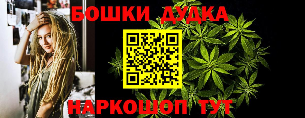 Бошки марихуана план Рузаевка