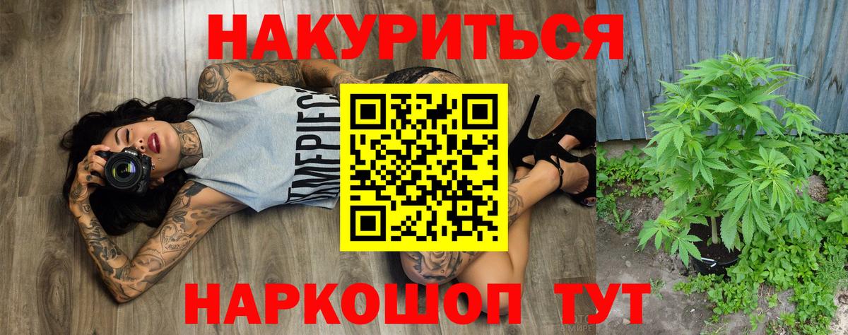 Конопля White Widow  Вход с VPN  Канабис Ganja  Рузаевка  Канабис AK-47 